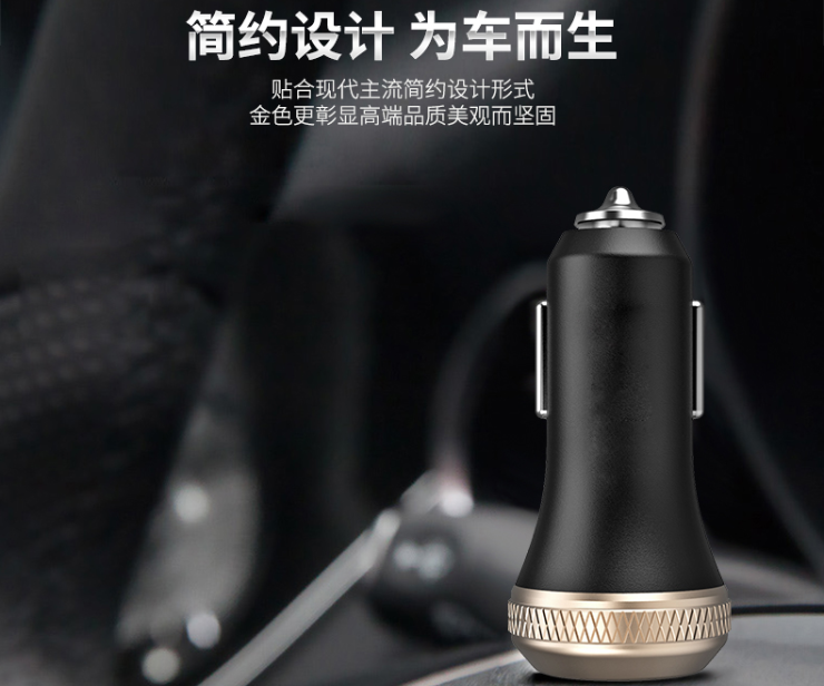 車載充電器