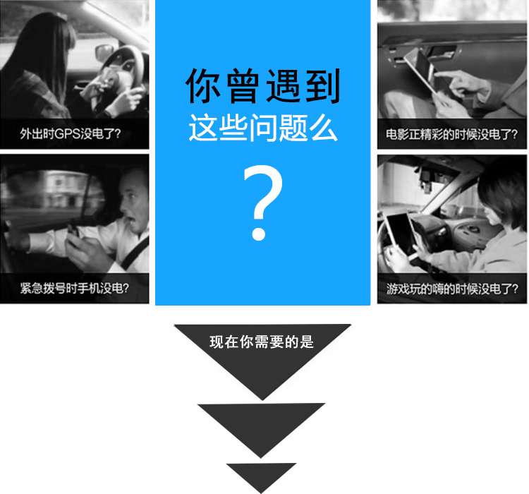 首諾信車充 (1)